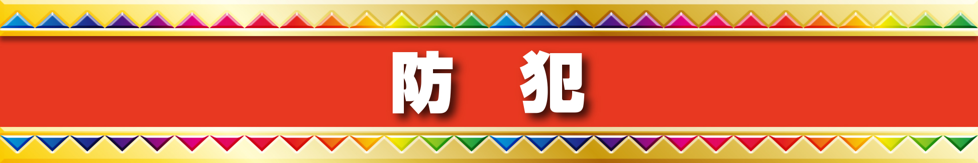 防犯カメラ設置用部材など