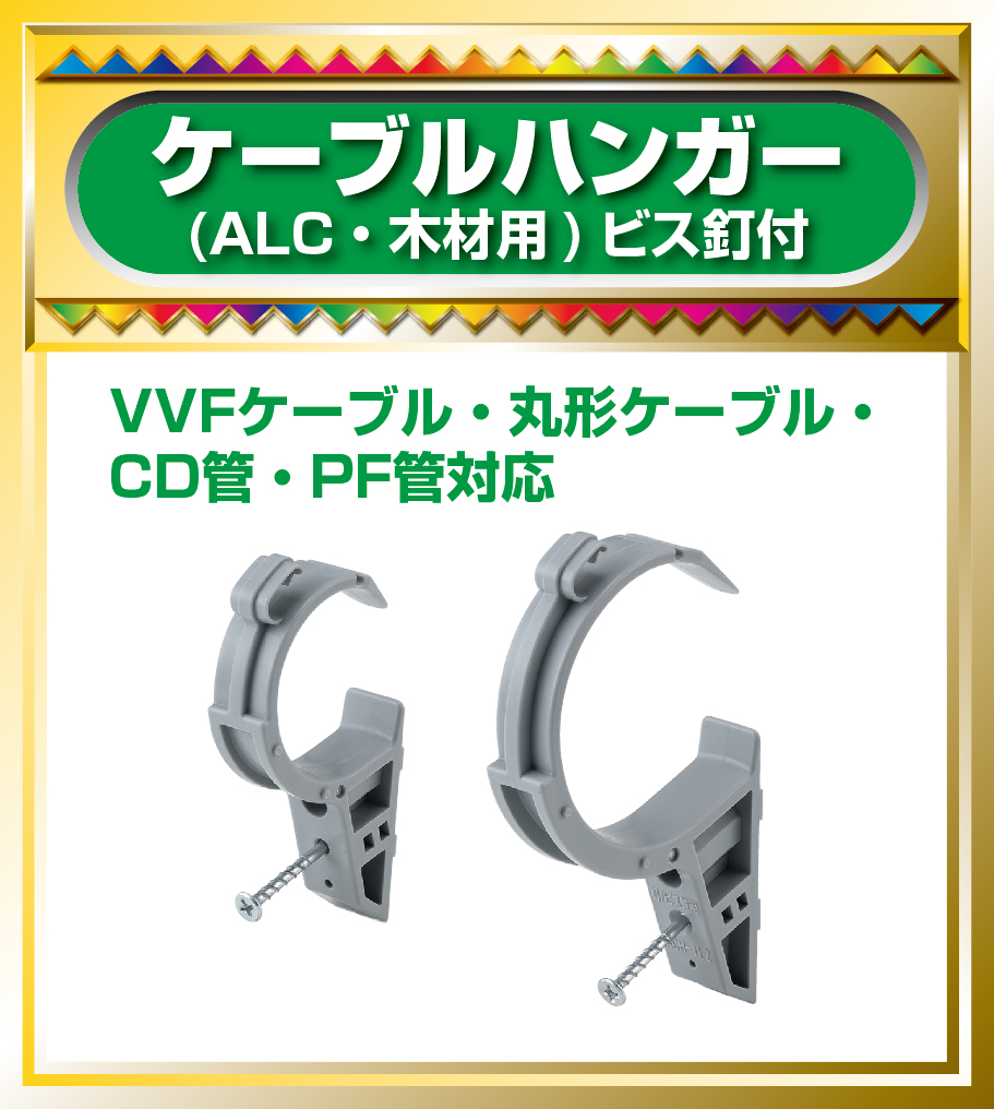 ACH-1型