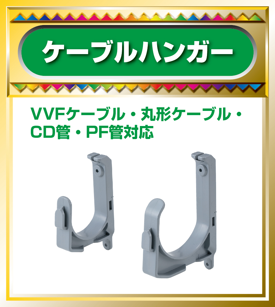 ACH-3型