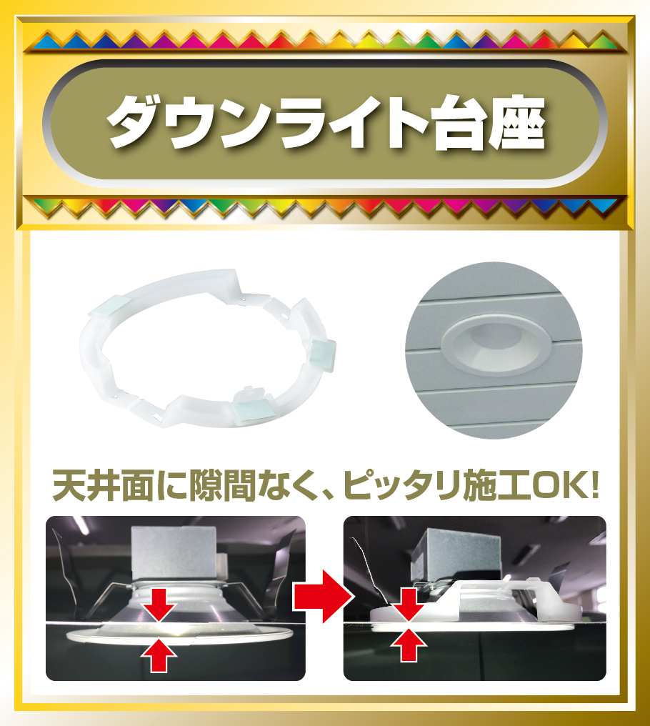 ミライらしい製品たち｜WEB展示会2023-MIRAフェス｜未来工業株式会社