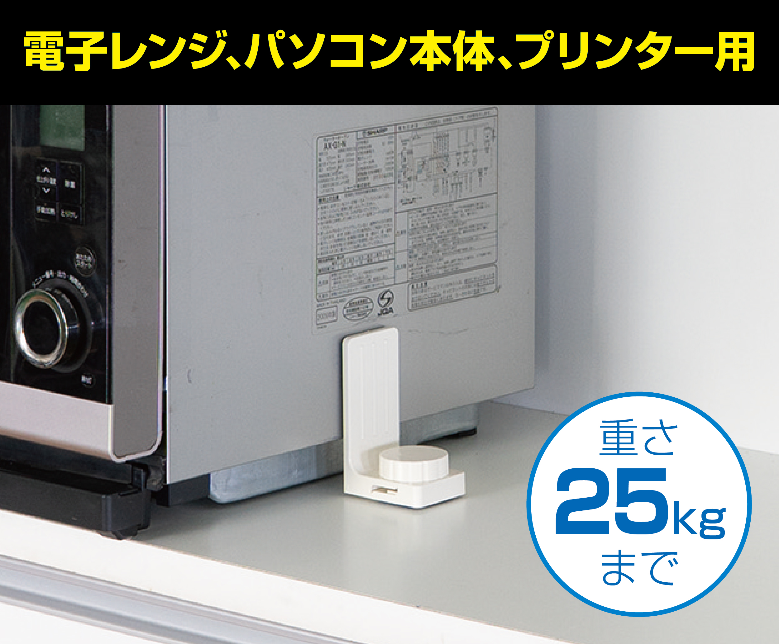 ストッパーP(Sサイズ)
