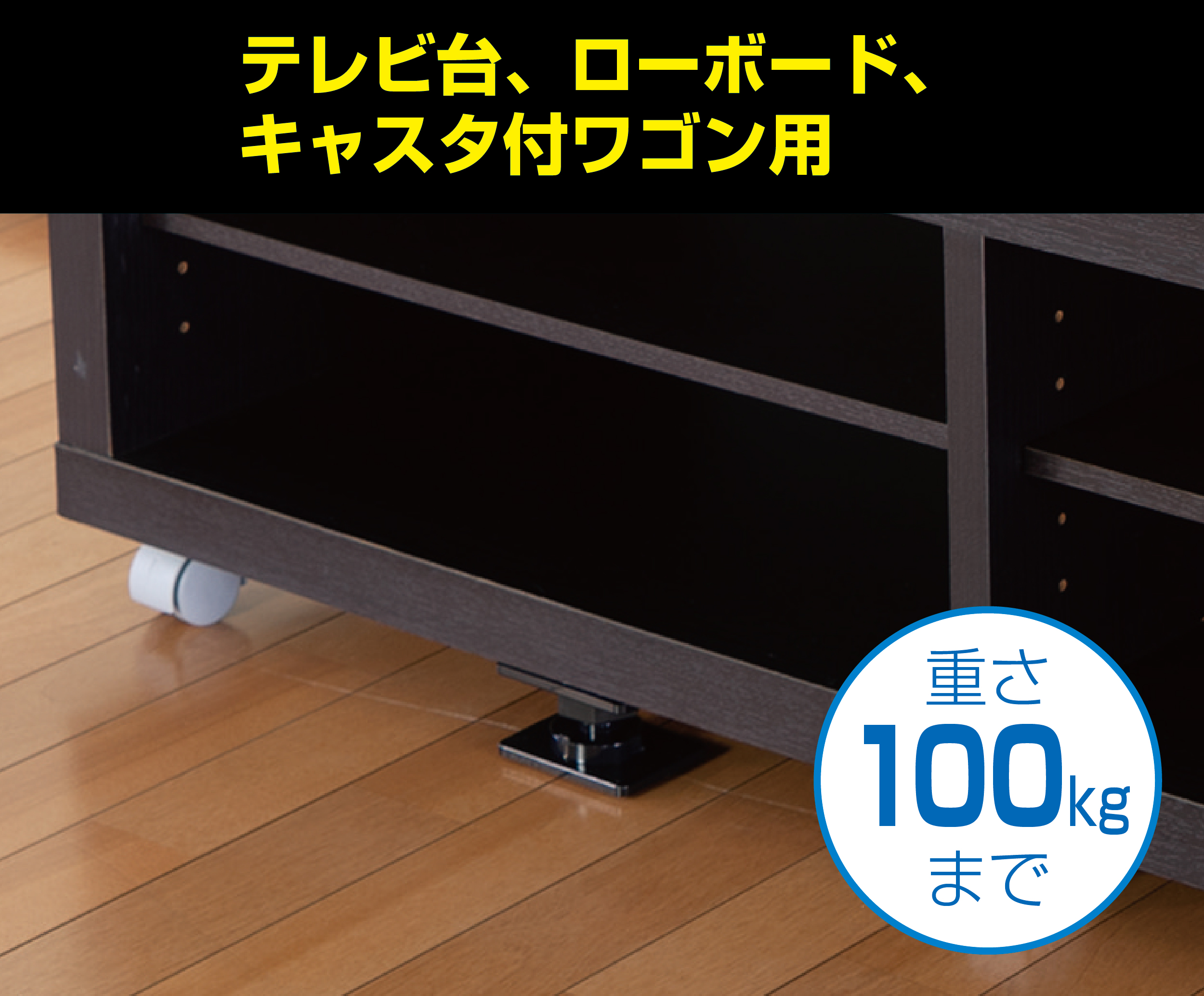 ジャッキスター®P