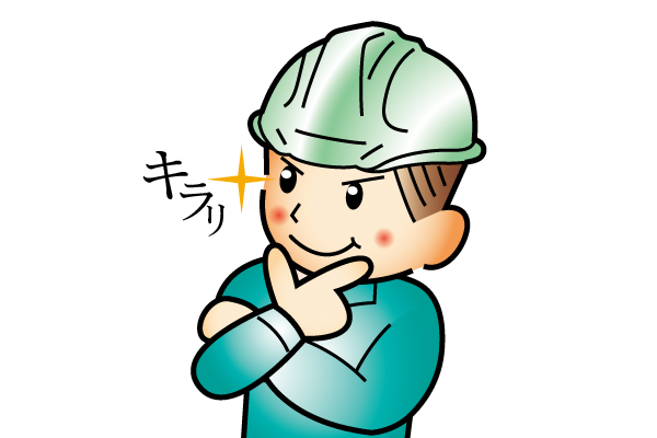 製品ラインナップ