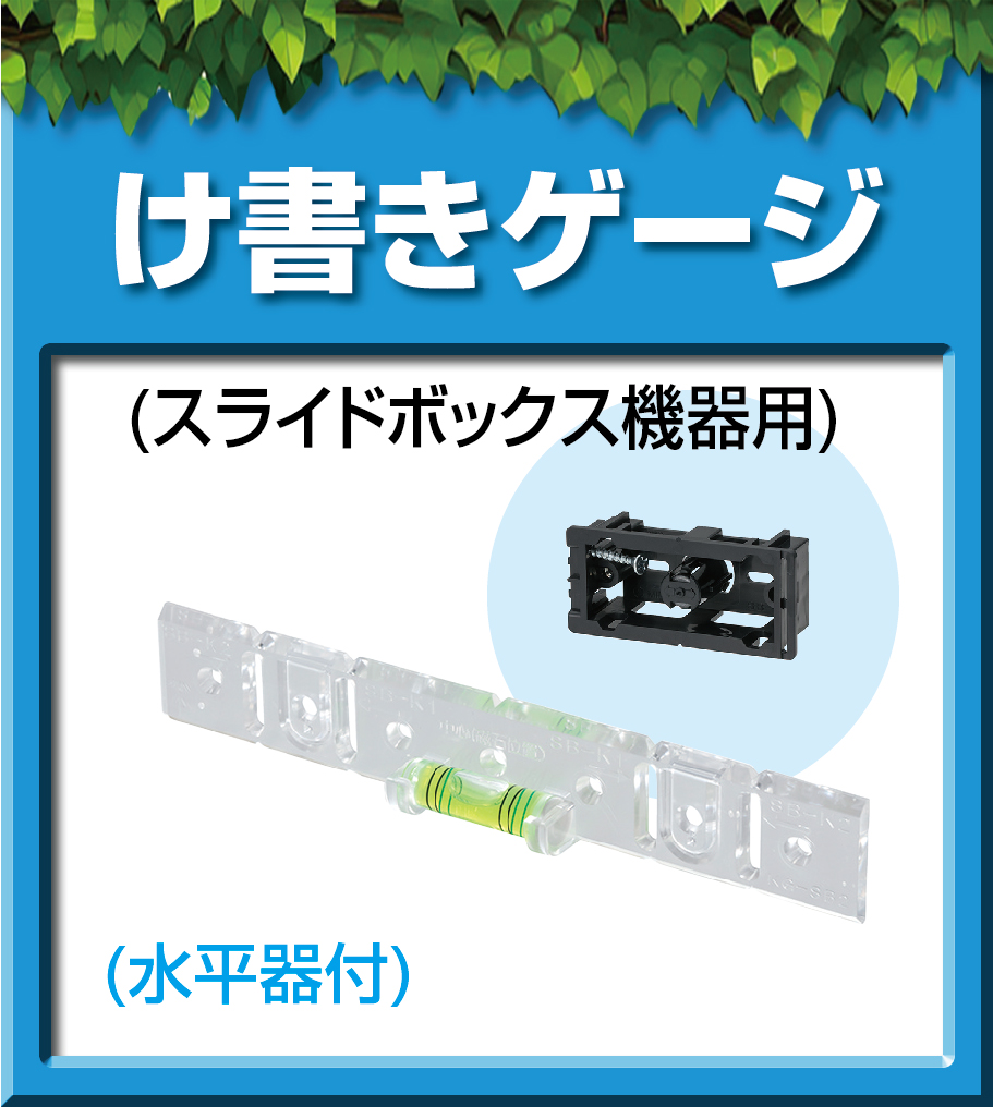 KG-SB2