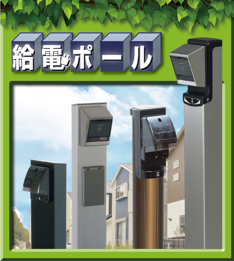 パンフレットダウンロードページ