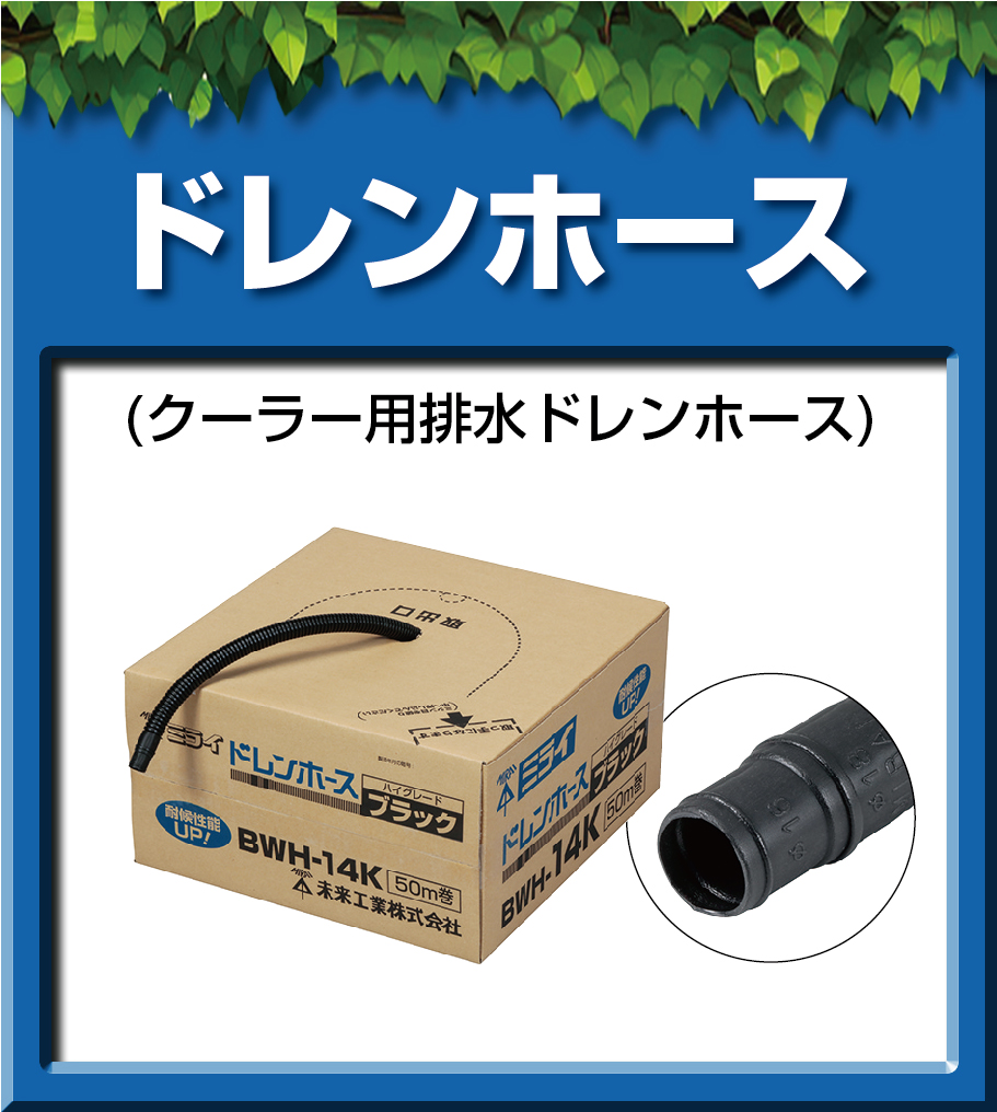 黒い壁の住宅に合います