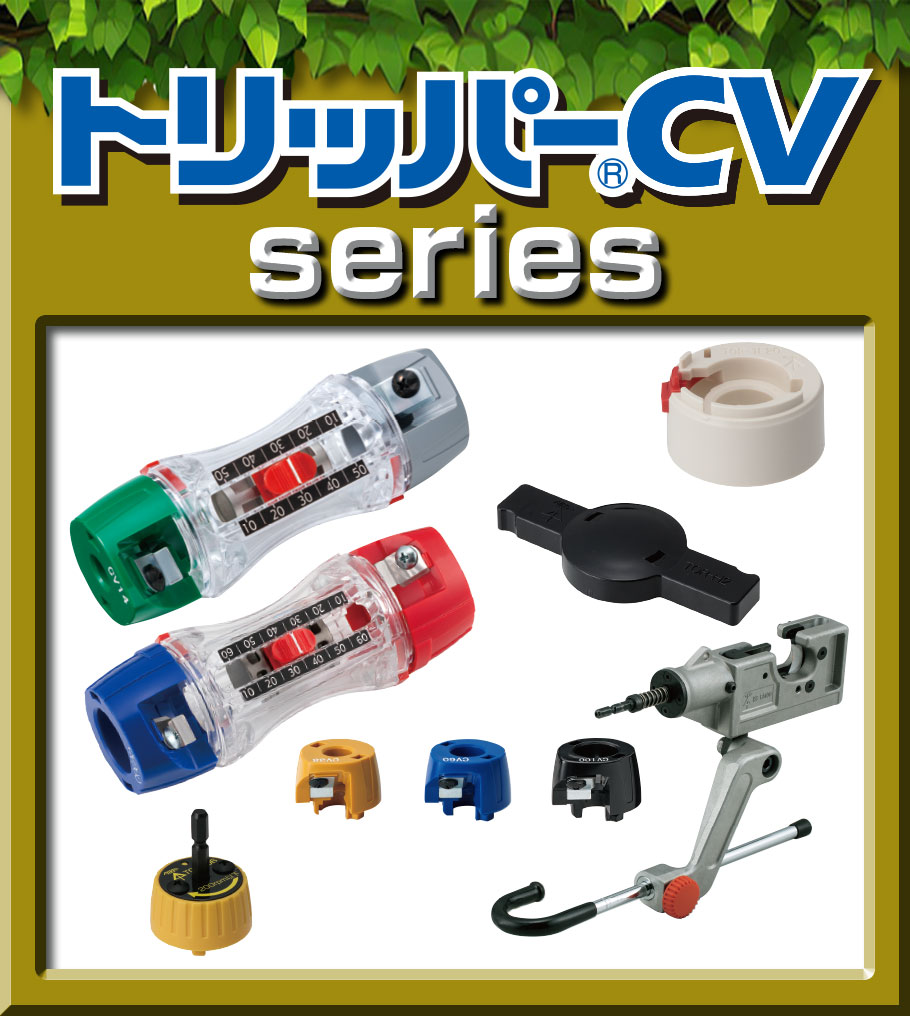 胸ポケットに入るサイズの携帯皮むき器シリーズ
