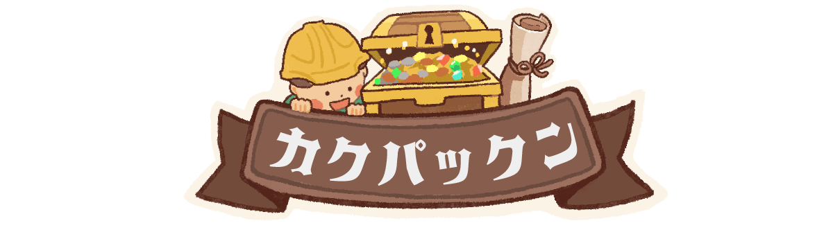 カクパックン、ケーブル挿入治具のご紹介