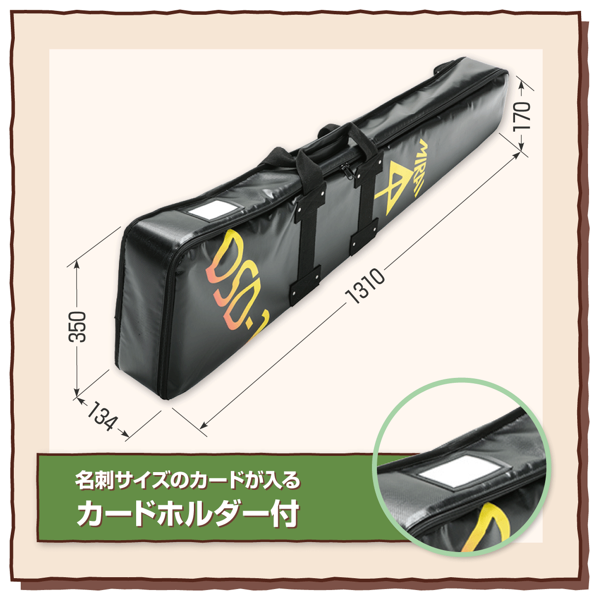 DSD-1｜2025年の新製品｜未来WEB展示会2025｜未来工業株式会社