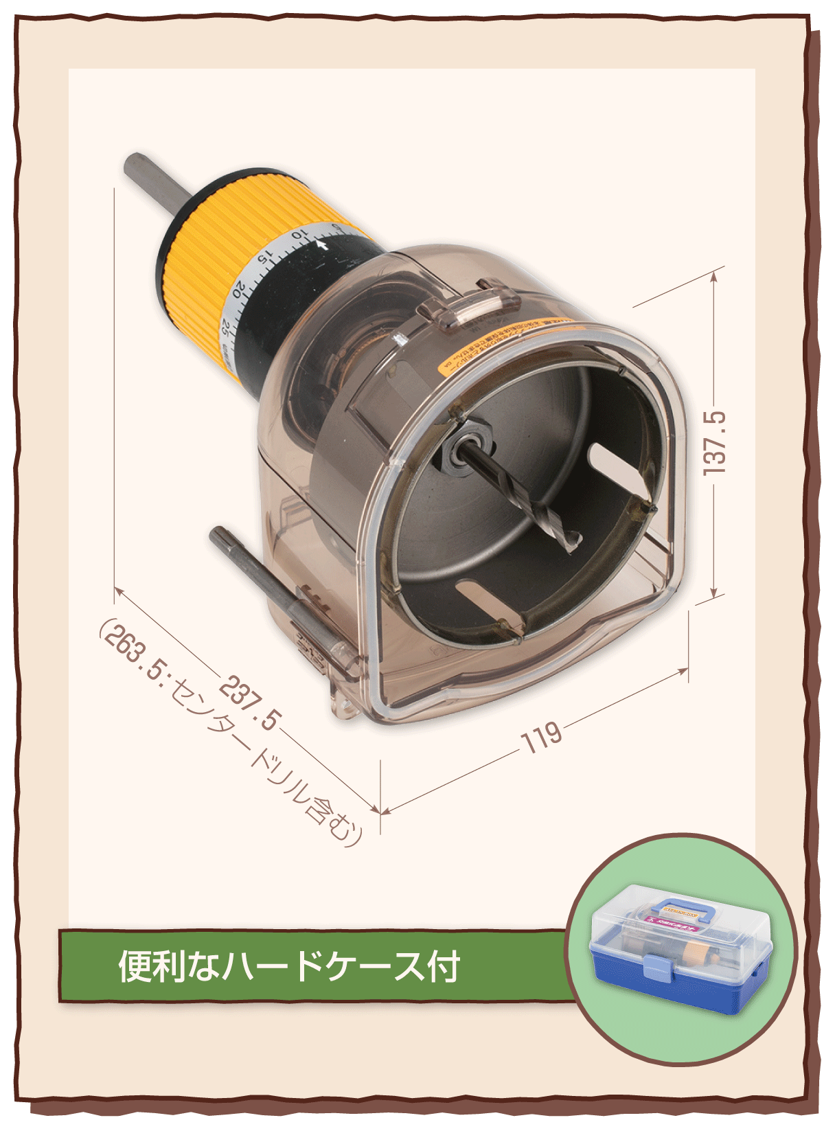 FH-100SL｜2025年の新製品｜未来WEB展示会2025｜未来工業株式会社
