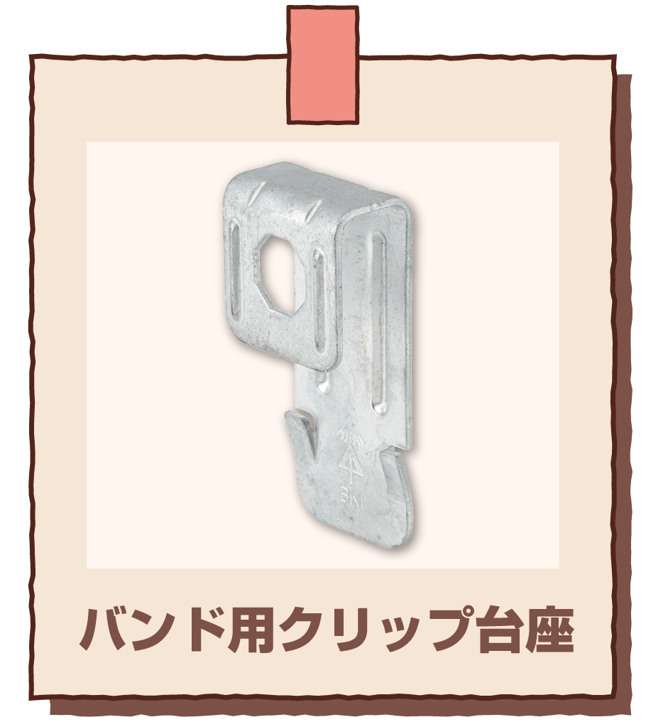 BKI-D