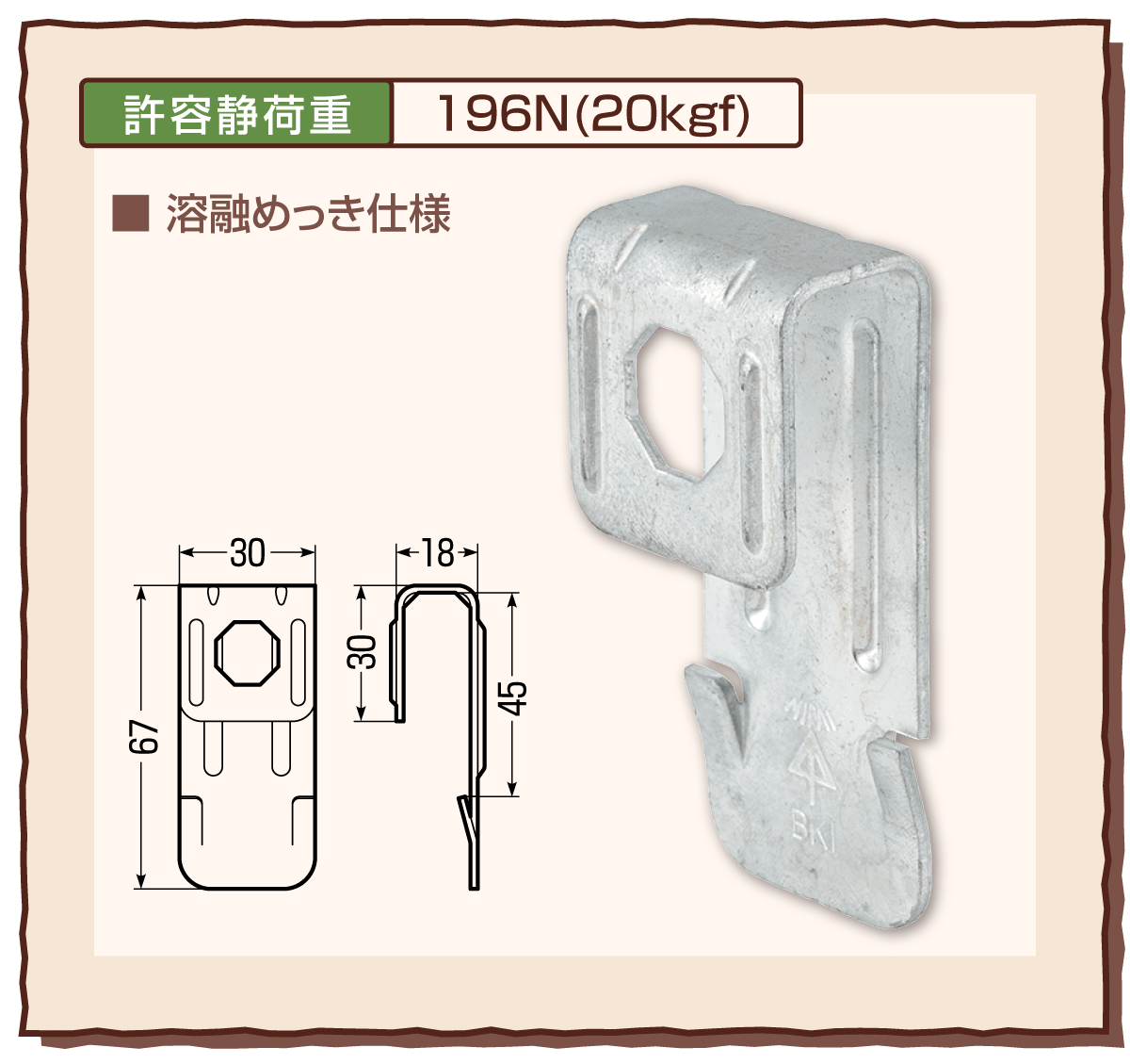 BKI-D｜2025年の新製品｜未来WEB展示会2025｜未来工業株式会社