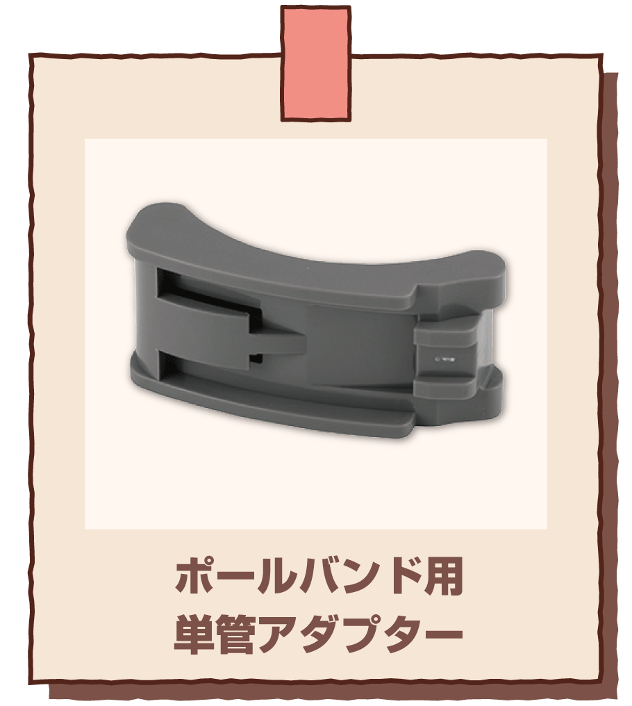 2025年の新製品｜未来WEB展示会2025｜未来工業株式会社