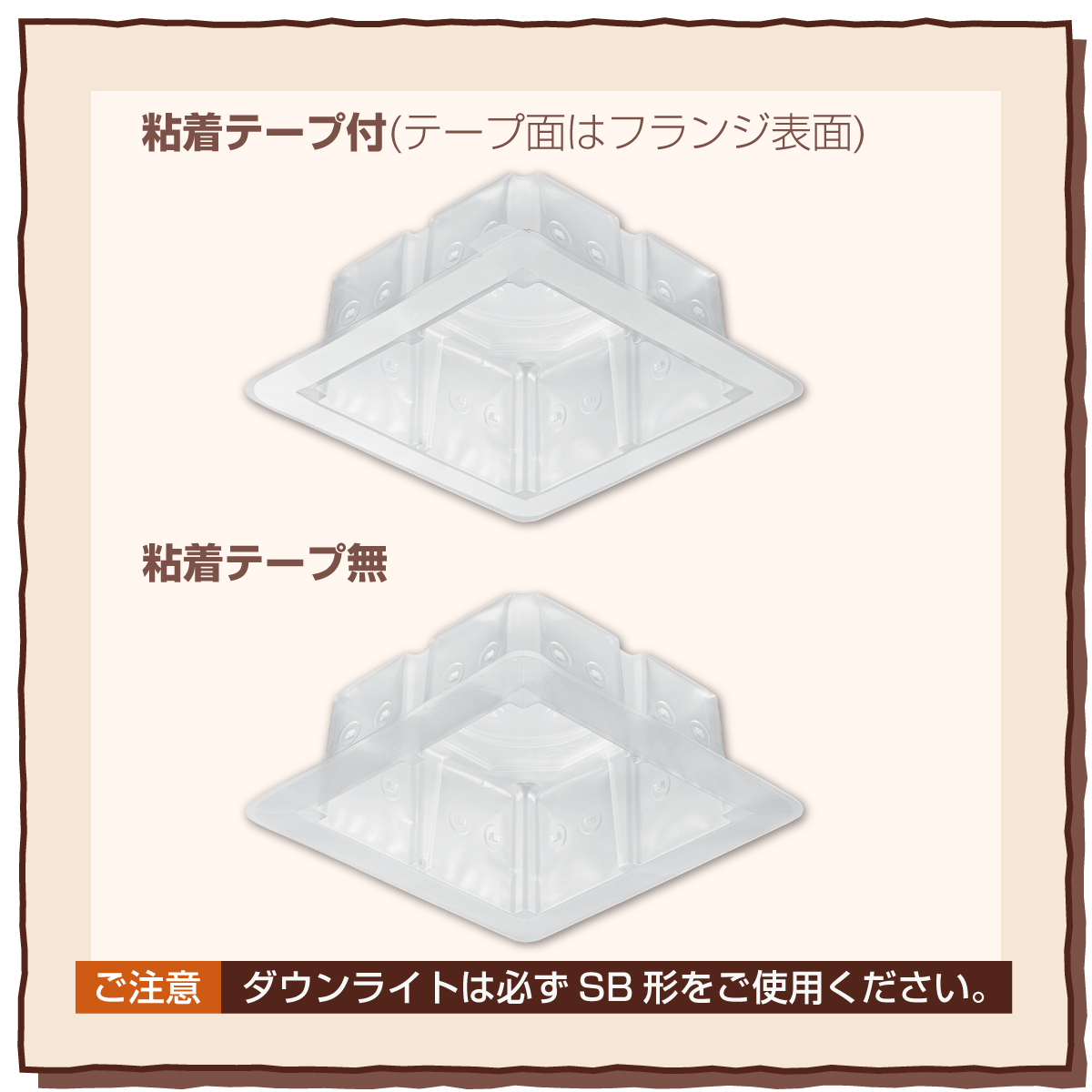 DLC-2512SA(-N)｜2025年の新製品｜未来WEB展示会2025｜未来工業