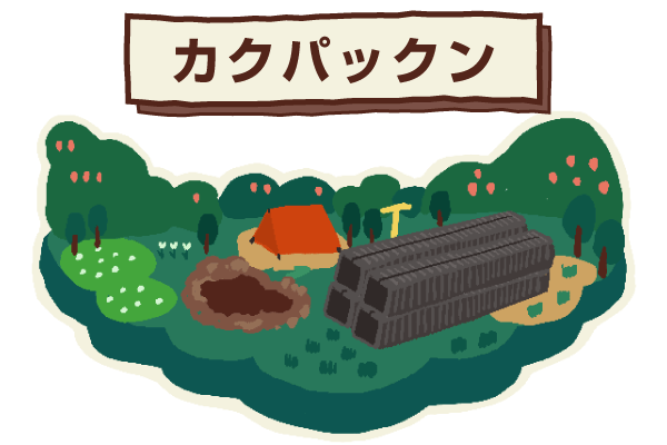 カクパックン、ケーブル挿入治具のご紹介