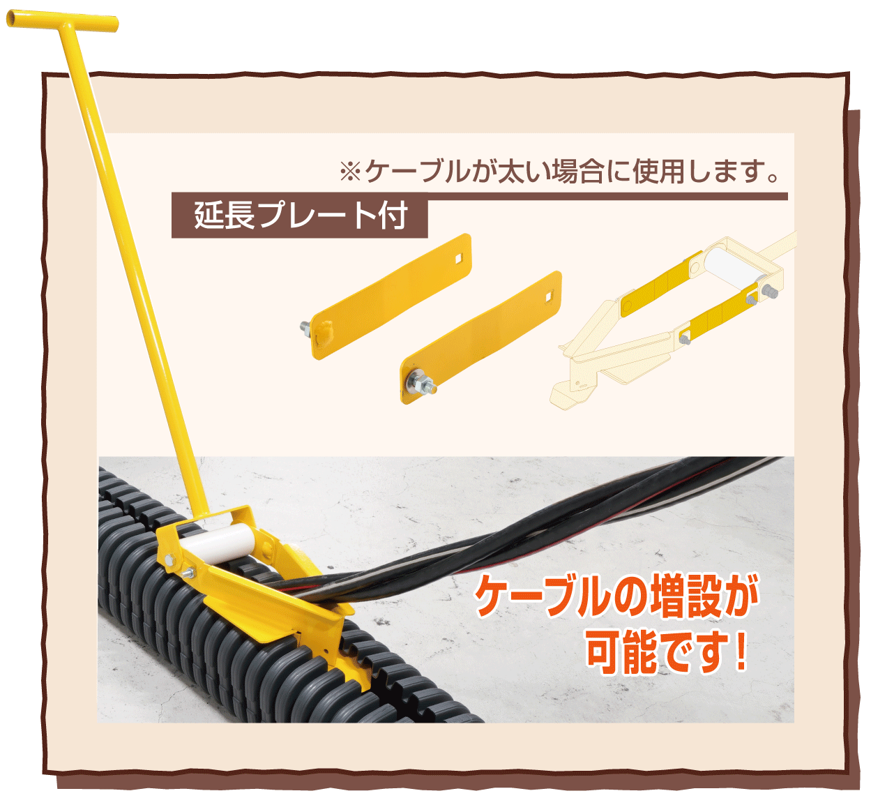 KPRZ-□｜カクパックン、ケーブル挿入治具のご紹介｜未来WEB展示会2025