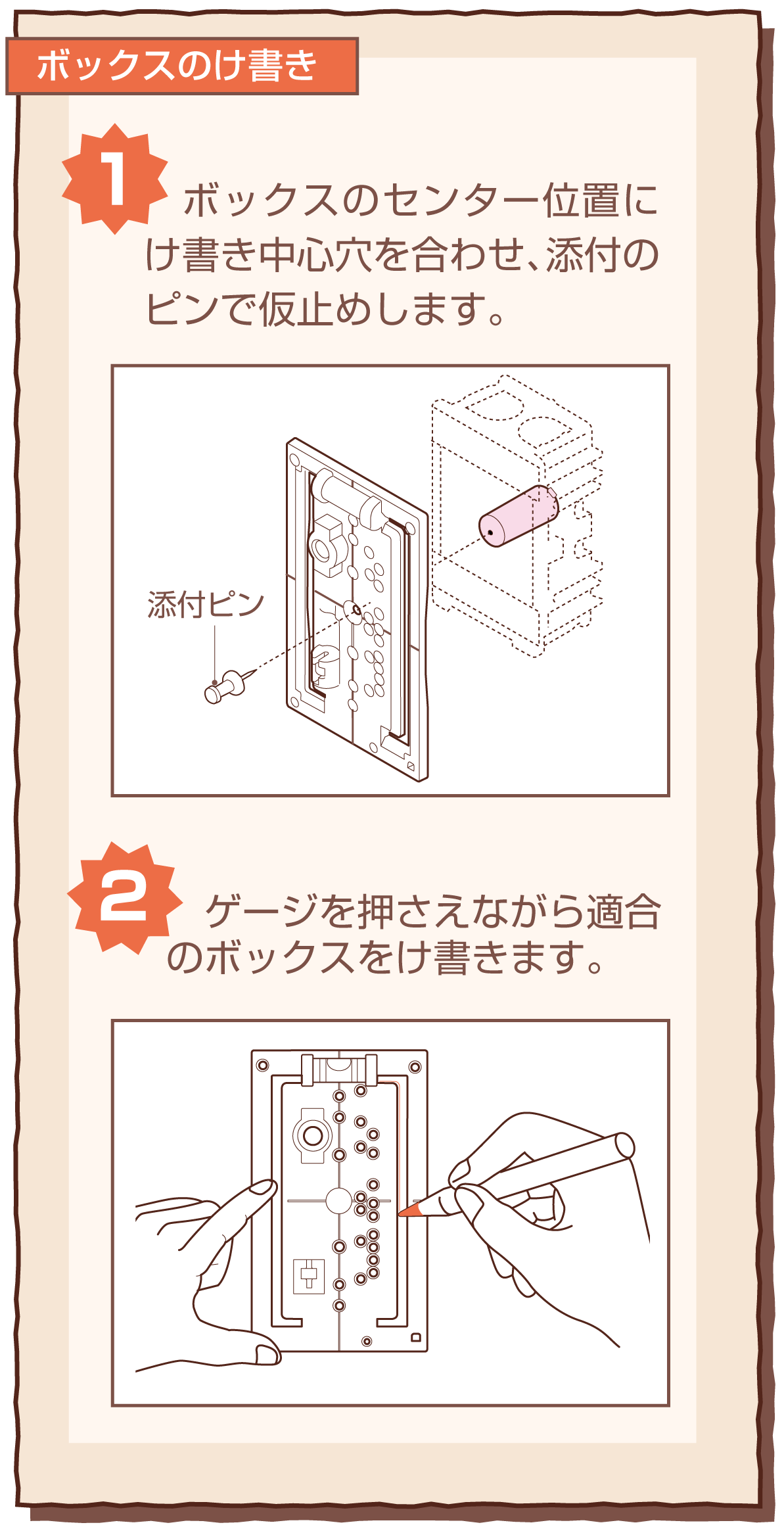 KG-SB3｜あると便利なゲージシリーズ｜未来WEB展示会2025｜未来