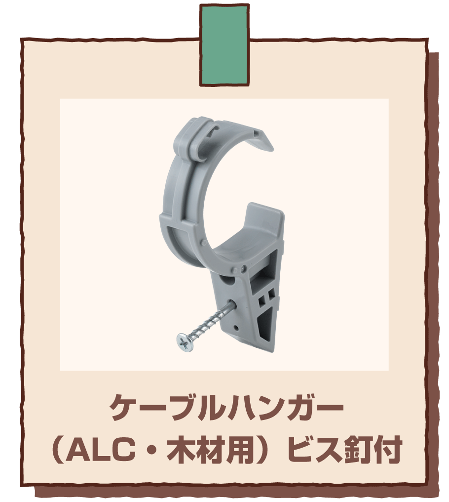 ACH-1□Z