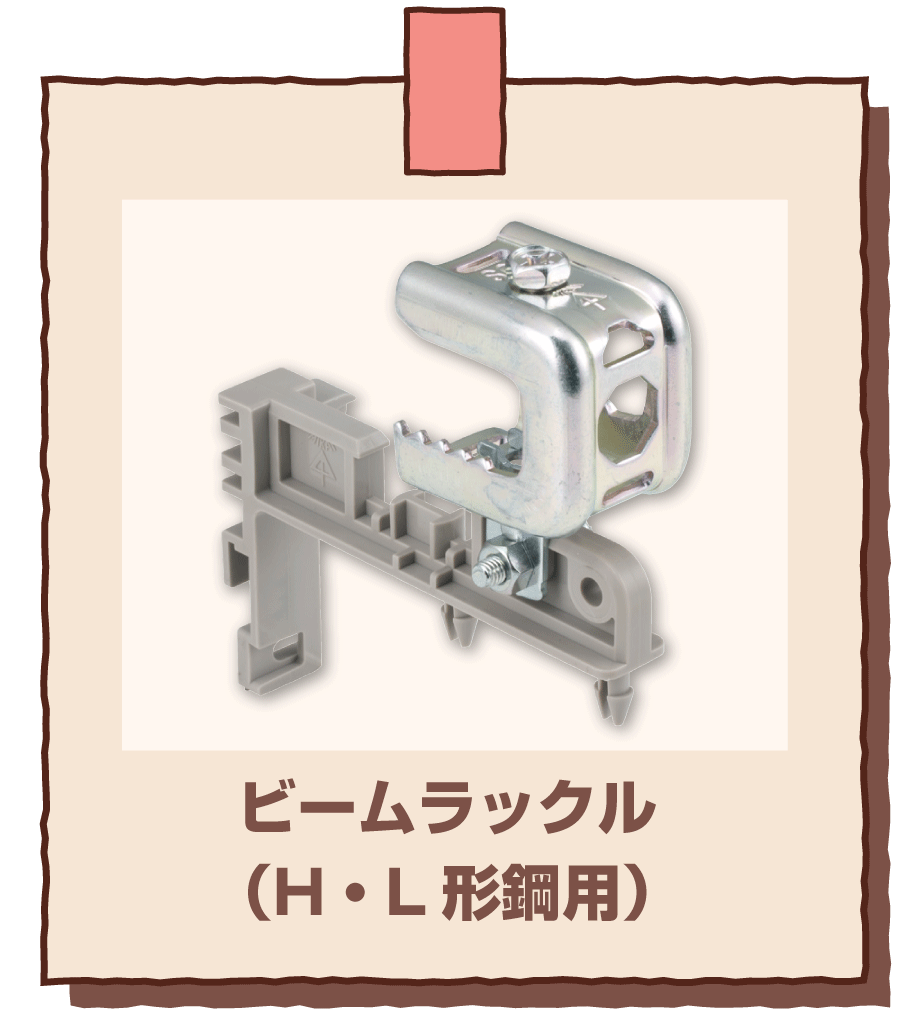 SGKM-6