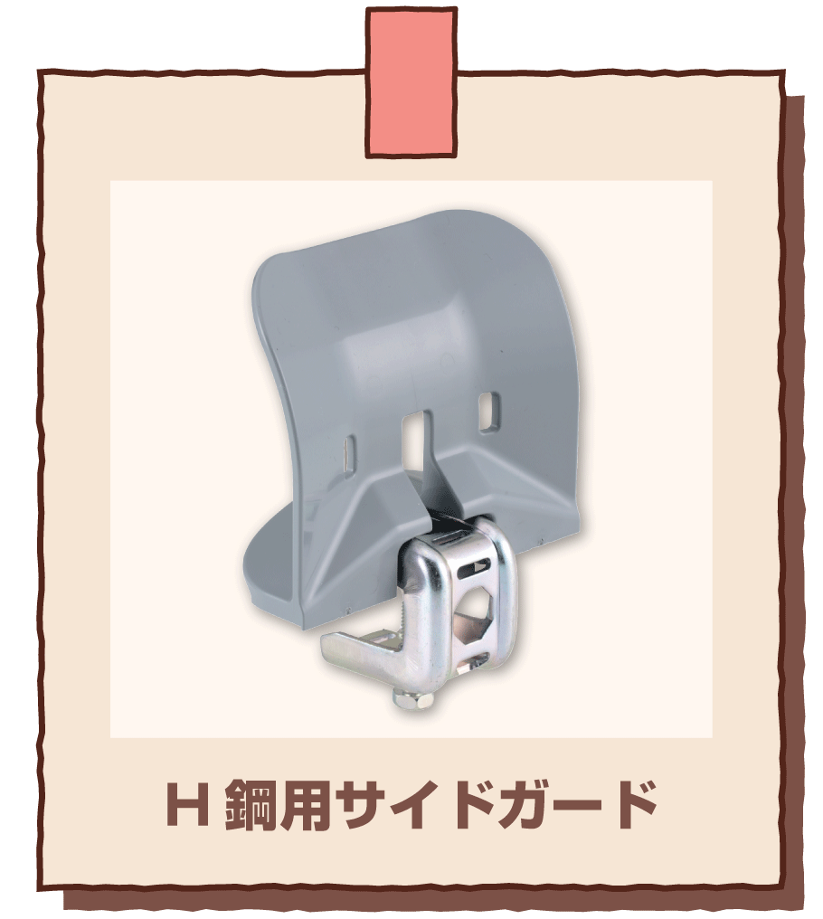 HSG-1