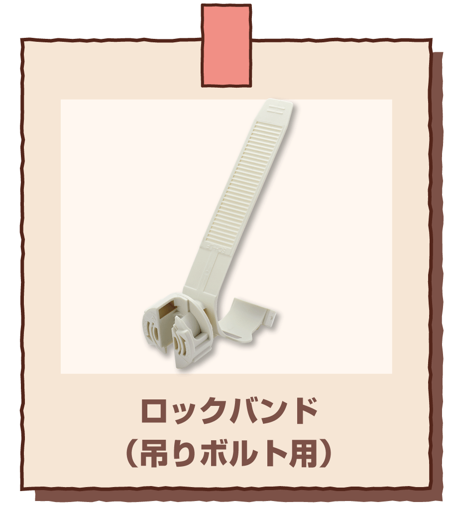 マルチドレンホース＆周辺部材｜未来WEB展示会2025｜未来工業株式会社