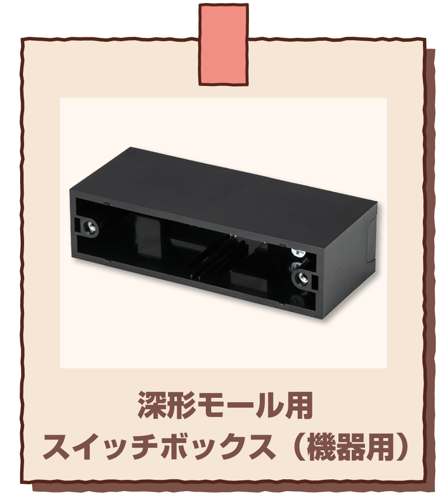 MSB-K2Y