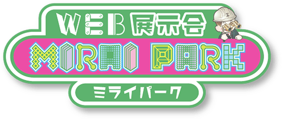 ガス式鋲打ち機｜ミライパーク