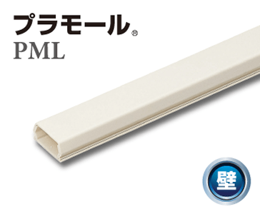 プラモール