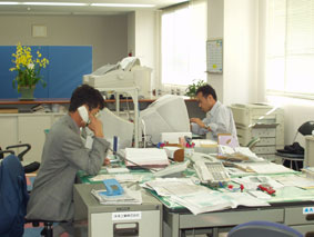 営業所中