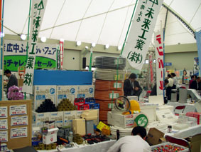 展示会風景