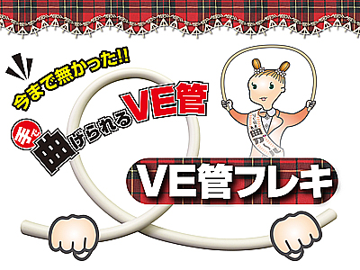 曲ガ〜ル登場?