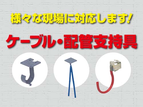 バリエーション豊富!