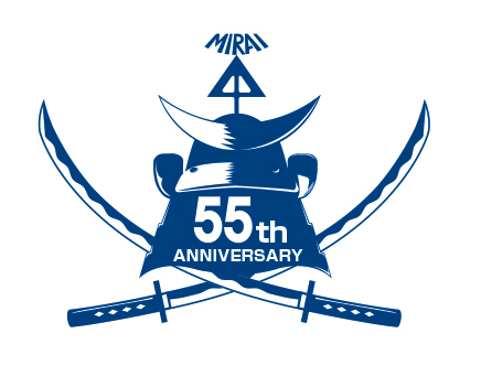 創立55周年