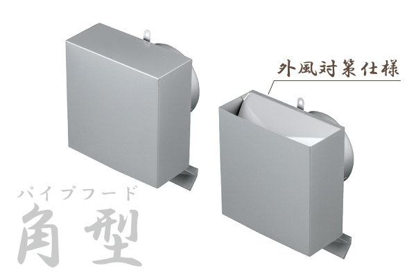 大放出セール アールズストア直火式おでん鍋OJ-25 2尺5寸 LPガス 62-6516-12