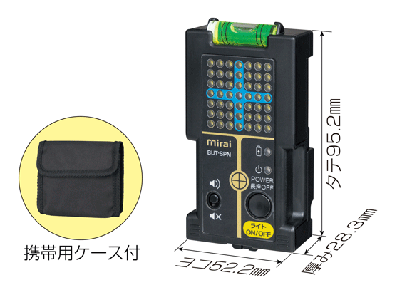 ☆極美品☆ MIRAI 未来工業 マグネットアッター BUT-SPN 高感度充電タイプ 磁石探知機 測定器 75190工具