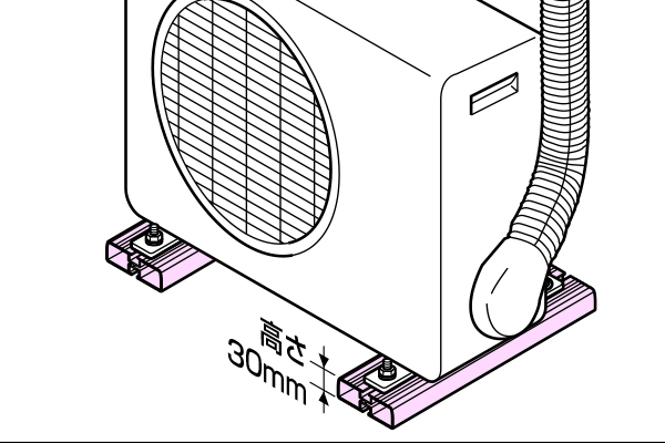 高さ30mm調整